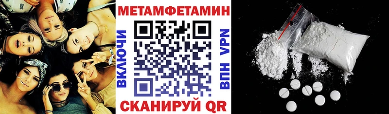 Купить закладки  Исилькуль  Амфетамин 97% 