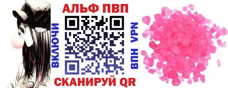 Купить Исилькуль APVP СК КРИС