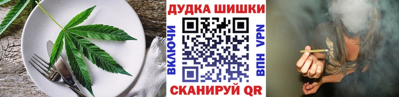 Еда ТГК конопля  Купить где  Исилькуль 