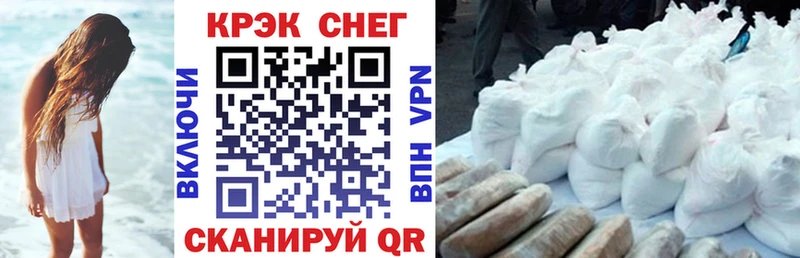 Купить закладки  Исилькуль  Кокаин 98% 