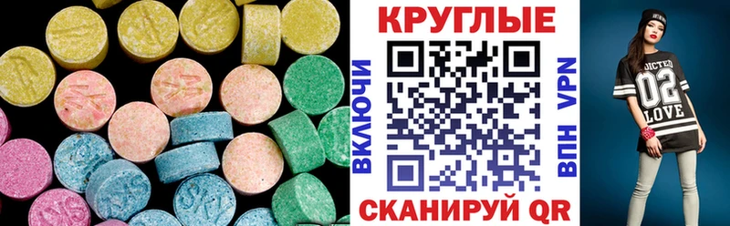 Купить где Исилькуль Ecstasy DUBAI