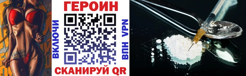 Купить закладки Исилькуль ГЕРОИН Афган
