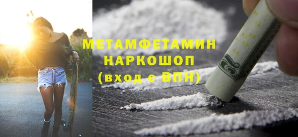 гидропоника Горно-Алтайск