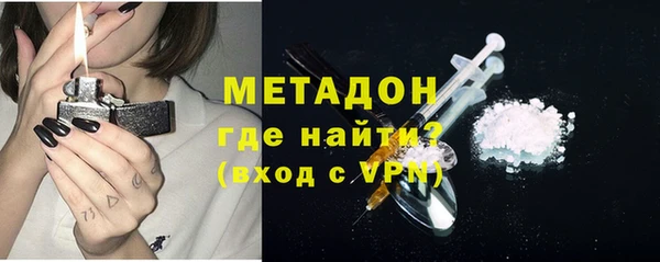 стаф Горнозаводск