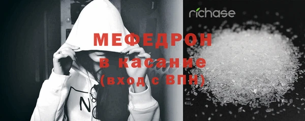 стаф Горнозаводск