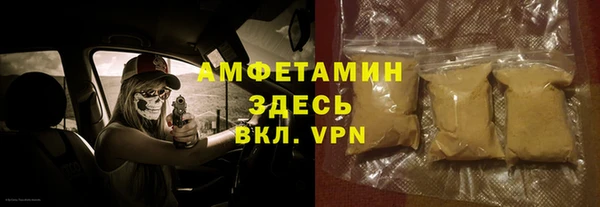 стаф Горнозаводск