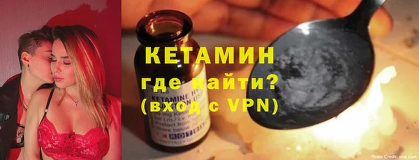 стаф Горнозаводск