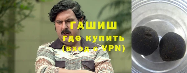 стаф Горнозаводск