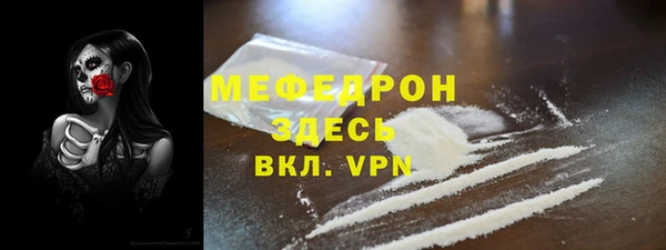 mdpv Горняк