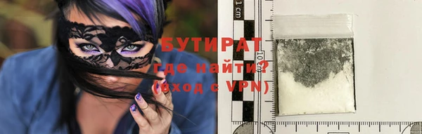 стаф Горнозаводск
