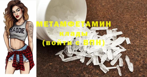 mdpv Горняк