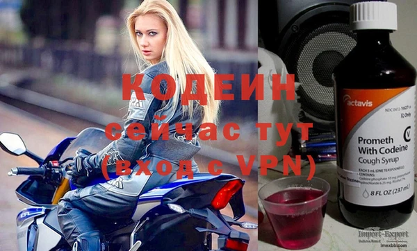 стаф Горнозаводск
