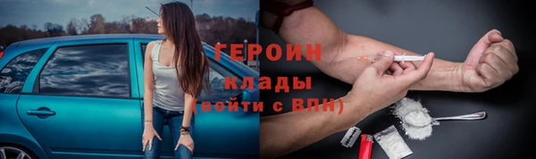 стаф Горнозаводск