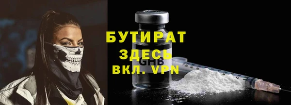 каннабис Вязники