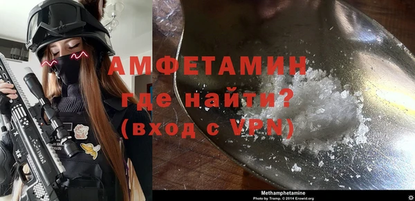 стаф Горнозаводск