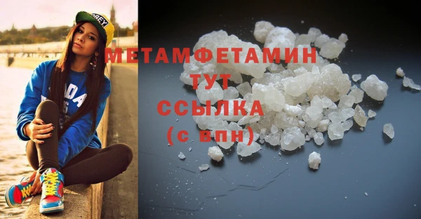 стаф Горнозаводск