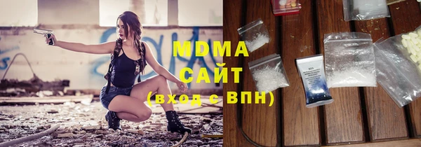 стаф Горнозаводск