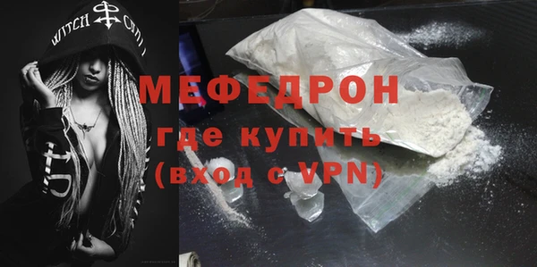 стаф Горнозаводск