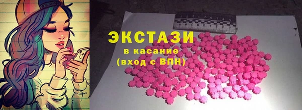 стаф Горнозаводск