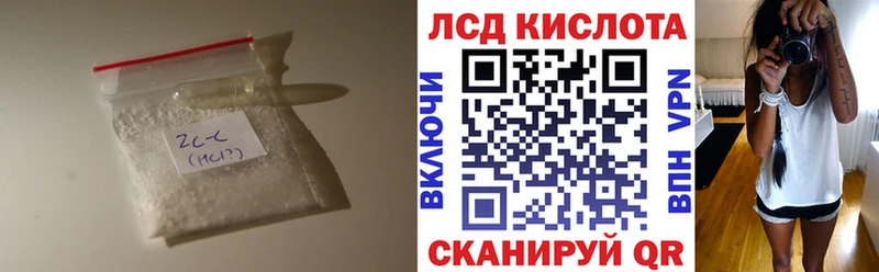 ЛСД экстази ecstasy  Купить  Исилькуль 