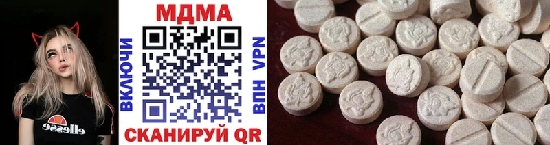 МДМА Molly  Купить закладки  Исилькуль 