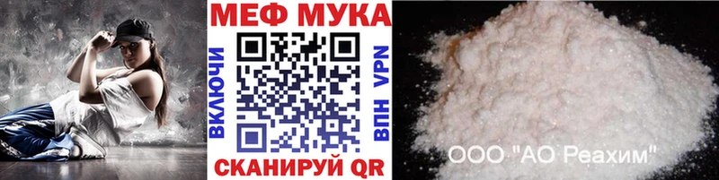 Купить  Исилькуль  МЕФ 4 MMC 