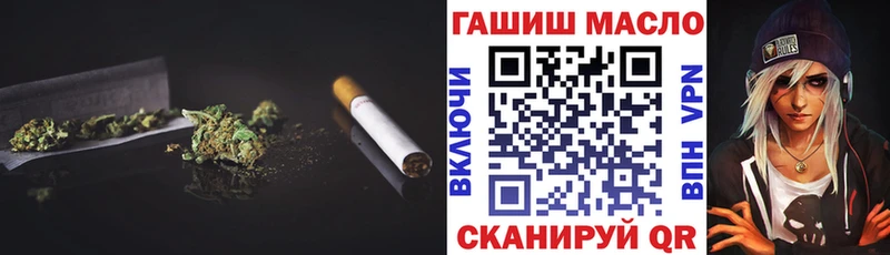 Купить где  Исилькуль  Дистиллят ТГК жижа 