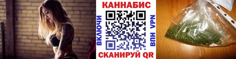 Купить закладки  Исилькуль  Бошки марихуана White Widow 